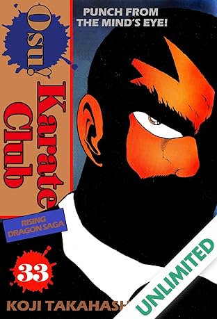 Osu! Karate Club Vol. 33